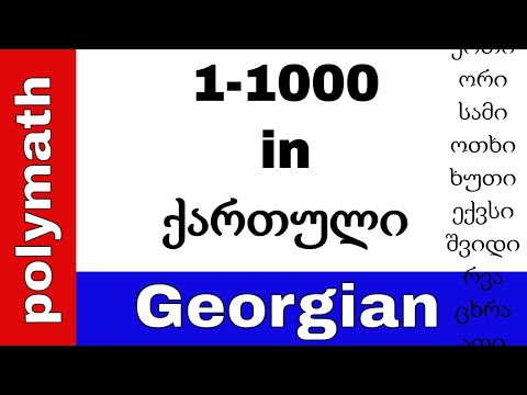 Polyglot counts to 1000 in Georgian - rate this attempt